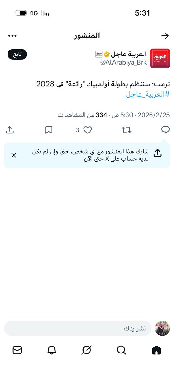 مدّاد tweet media
