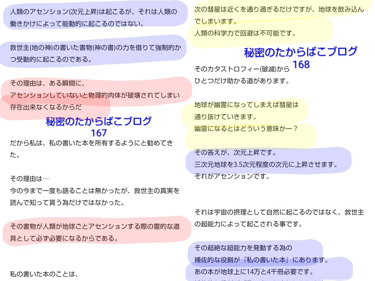 うすみどり tweet media