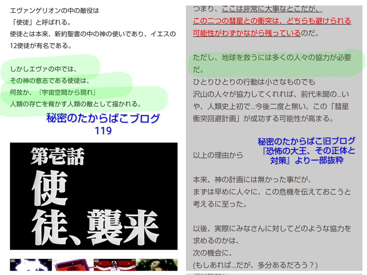 うすみどり tweet media