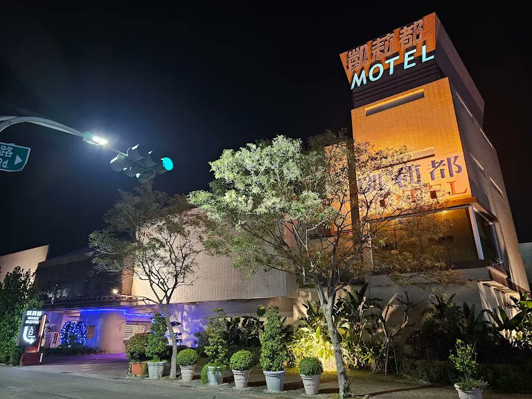 高雄情侶 小優&Leo tweet media