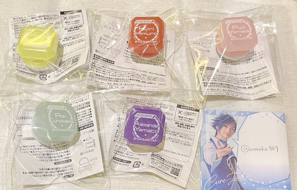 manaka989's tweet photo. 【交換】
ブタツア　リングライト　リンライ

【求】アヰ

【譲】ジョージ、聖、リョウ、冷、アレク

本日25日マチネ前に手渡し可能です。 https://t.co/R2Q4oOqr98