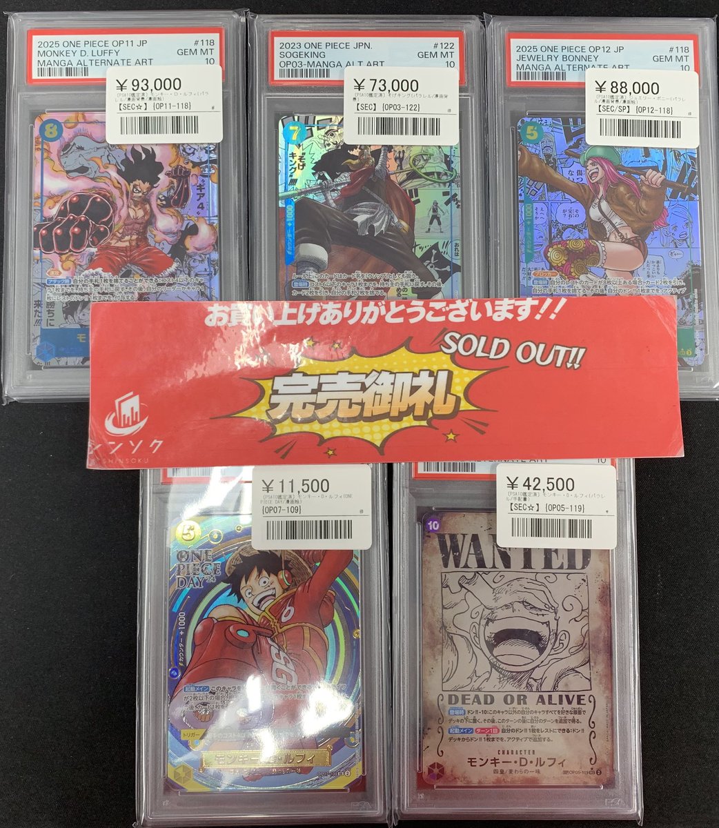 こちらご購入いただきました‼️ お買い上げありがとうございました‼️