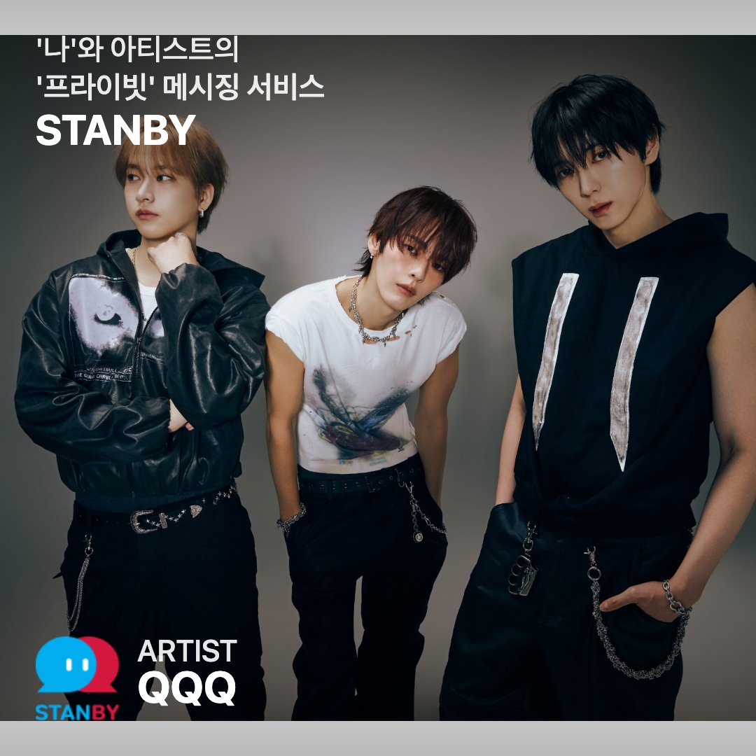 QQQ 와 만나요❤️

⏰2026.02.25 6PM (KST)⏰
STANBY에서 기다릴게요!

아래 링크에서 STANBY 앱을 다운로드 할 수 있어요!📲
 
onelink.to/xddveg

지금 Stanby 커뮤니티에 참여하고,
케이타운포유 QQQ 아티스트관에서
QQQ의 앨범도 함께 확인해보세요!

🔗Global : tinyurl.com/32vkw5xb