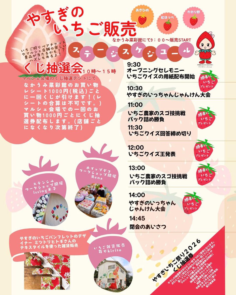 書家 MC TADA tweet media