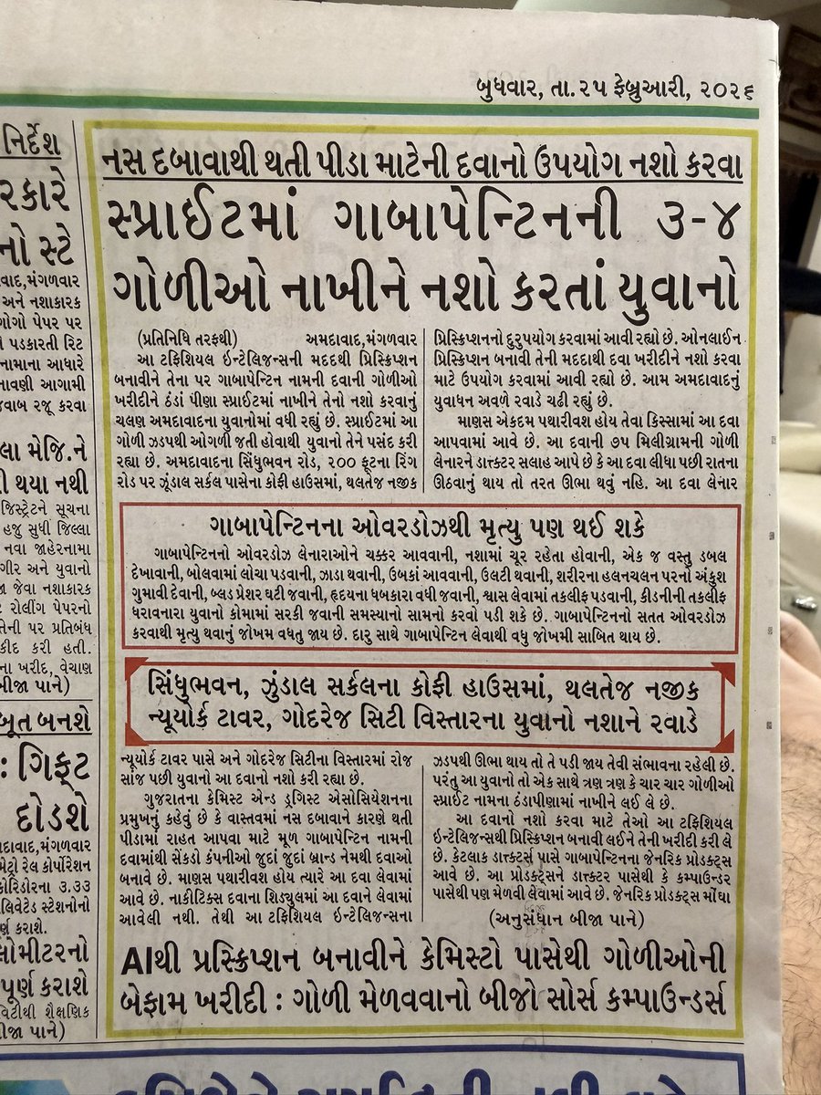 Parth Raval tweet media