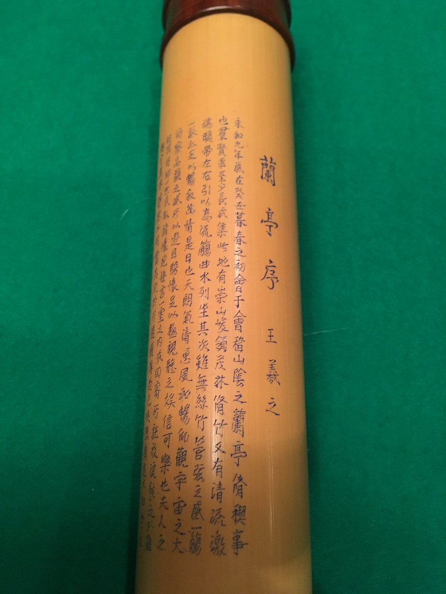 ちょっと変わった筆、色々と紹介いたします 以前こちらで紹介した