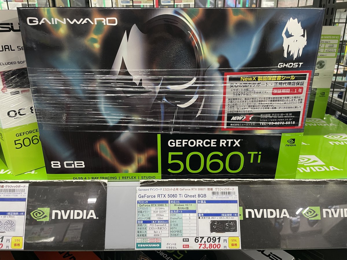 5F】オススメVGA 各社 GeForce RTX 5060 Ti 8GB搭載グラボ VRAMは8GB