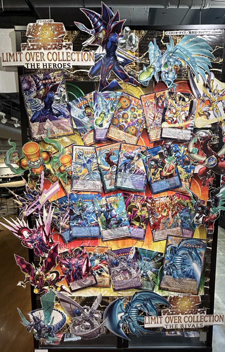 遊戯王OCGディスプレイコンテスト2026 #蔦屋書店熊本三年坂 も参加させ