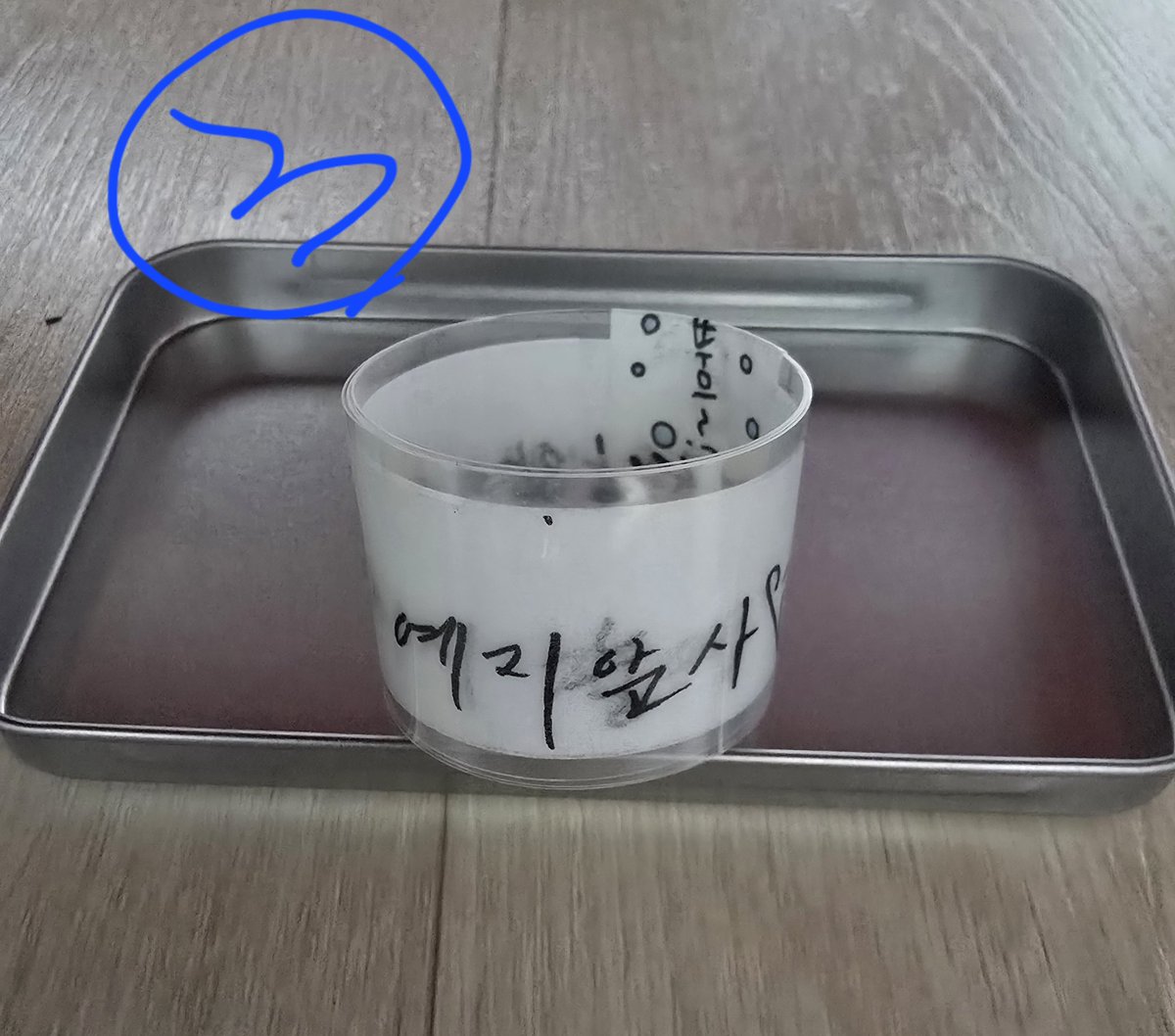 생파나눔을 할려고합니다
제가 양일가기는하나 지방에서 올라가는거라 토요일(28)은 늦어서 안될꺼같고 일요일(3/1)은 가능해서 조금이나마 해볼까합니다 😅
1번 15개,  2번 15개,  3번 10개 입니다 
필요하신분 있을실까요🙄