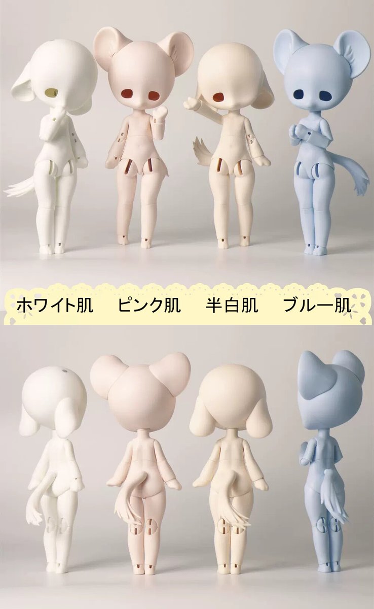 メイドール (@182629The0) / Posts / X