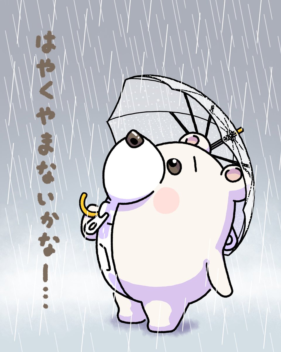 #雨の日 #ビニール傘