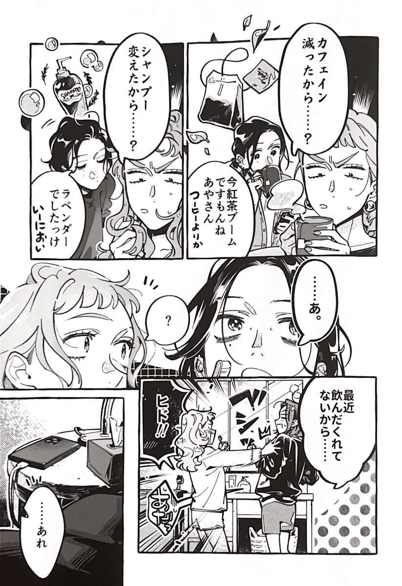 Tweet image