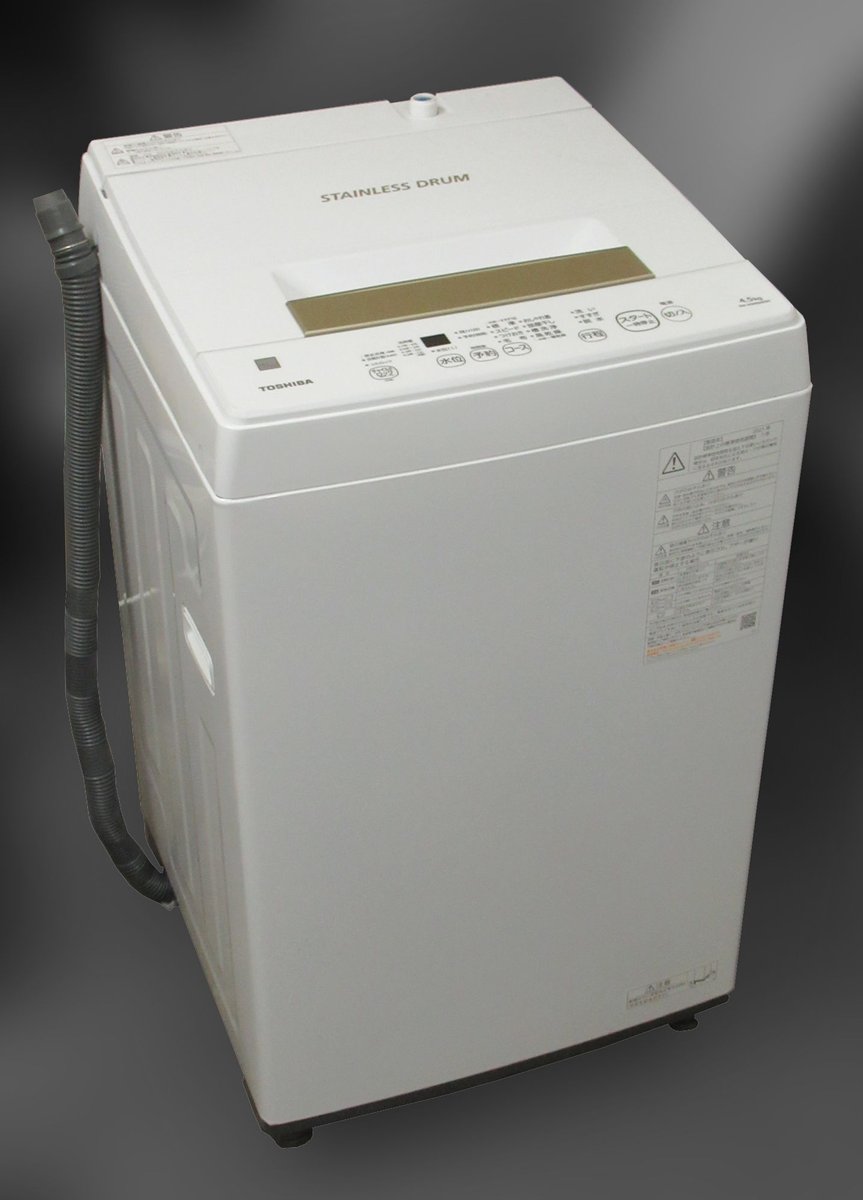 TOSHIBA 東芝 全自動電気洗濯機4.5kg AW-45ME8 2021年製をお持ち込みに