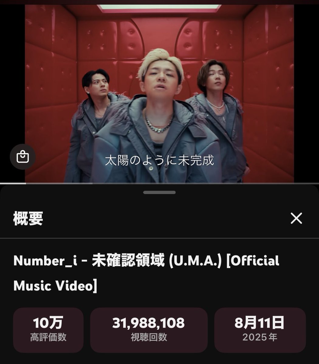 ゆうさま確認ページ♡ nakoちゃんありがとう🛸🌈🦄 🟥未確認領域 3200満開🌸まも！ 今日はま