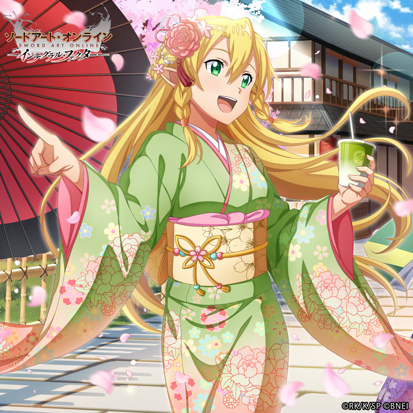 明日17:00から // 春の遊覧を楽しむ、リーファ、ユウキ、シノン