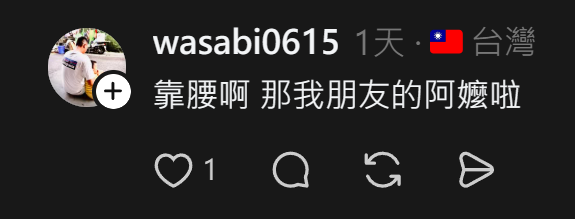 Chives_VTuber's tweet photo. 1. 婦人配合警察成功釣出詐騙集團，法院卻說無實質損害判她敗訴

事情是這樣的 
一名婦人被詐騙集團以假交友及假投資的手法
前後被騙走了108萬後
2025年9月準備再次面交75萬元錢不夠去銀行貸款
被銀行行員提醒後發覺自己被騙
對於之前的損失不甘心 
決定配合警方設計誘捕車手 
整個過程警方全程參與、主導 

結果到了法院
未成年的車手及其父母委任的訴訟辯護律師表示
我的當事人只是依指示來取款
且一拿到錢就被抓
只能算是未遂
並且否認知情或參與之前的詐騙行為
(這種車��大多是拋棄式，用未成年人彼此���線入局)

法官認定 因為誘捕成功
被害人並無「實質財產損失」 
所以駁回婦人的民事求償請求
法官的邏輯是
這個車手是在「誘捕行動」中被抓的
那次行動用的是假鈔
（其實有婦人自備的兩千元放在最上、下面但已發還）
沒有造成「實質財產損害」
而婦人又無法證明這個車手
有參與前面幾次騙走108萬的行動

這個邏輯讓很多人傻眼 
受害者花時間、花心力配合辦案 
最後同一集團的車手被告脫罪
自己求償無門 
以後還有人願意配合警察釣魚嗎？
就算是依法規審理
我也覺得這個必須修法
哪有一個國家過最爽的人是詐騙犯罪集團的道理？
（欸？好像有些國家也是這樣？？）

2.酷澎20萬用戶個資疑外洩，平台說會補償
韓國電商平台酷澎（Coupang）
傳出台灣���戶個資外洩 
據報導影響人數約達20萬筆 
涉及的資料內容目前尚未完全公開 
酷澎方面對此發出聲明 
承認事件並表示將提供受影響用戶補償1000元
但是發的是折價券不是可以折抵現金的酷澎幣

個資外洩這件事已經發生太多次了 
每次都是一句「我們很遺憾」
已經全力修補漏洞
加上一個小補償(或根本沒有)收場 
但你的資料就這樣永遠在外面漂著了 

如果你有在用酷澎
這幾天可以看看有沒有收到簡訊
已經有人有收到通知外洩
但還沒拿到折價券

3. 去海角七號「阿嘉的家」打卡，結果遭遇靈異事件？
一對60多歲林姓夫妻大年初三南下走春
當天晚上8點多
夫妻從住宿的旅店散步至電影海角七號景點「阿嘉的家」
他替太太在門口郵筒旁拍照
舉起手機準備按下快門時
眼角餘光瞥見一名老婦人站在太太身旁
他一度以為景點需要收取拍照費
於是禮貌詢問是否需要付費並轉身掏錢
未料就在低頭翻找錢包
再抬頭的短短幾秒間
老婦人竟在空曠街道上消失
！不見蹤影！

林先生原本以為是自己一時眼花未多作聯想
然而回到住宿處檢視照片時
夫妻倆赫然發現
畫面中原本空無一人的太太身後
竟多出一個灰暗人頭盯著他們看
兩人受到驚嚇難以入睡
(阿不就是那個阿婆)

隔日大年初四一早
夫妻前往恆春城隍廟進行收驚
並進行後續行程
初五便返回北部

記者去問張姓屋主他表示：
該場地提供建築外觀免費留影
但從未收費且從未見過該名老婦人
讓故事更添一絲靈異��

但事情在脆上有了反轉
恆春脆友表示那個阿婆就是愛閒晃其實人很好
另一名脆友則說那是他朋友的阿嬤
瞬間就沒那麼可怕了
有人認領真好，謝謝阿婆

【國外熱門新聞】
1. Citrini Research的2028末日劇本：AI盛世反而引爆全球衰退？

先說一件很重要的事 
這篇文章的作者是Citrini創始人
本名James Van Geelen
 一開始就在文章末尾白紙黑字寫了：
「這是一個市場很少建模的左尾風險情境假設，不是預測」

但這件事在上週日發布後 
直接讓週一美股道瓊跌超800點 Nasdaq跌逾1% 
AppLovin、Asana、DocuSign全部重挫 
連Visa跟Mastercard都被掃到 
一篇Substack文章讓市場抖了這麼大一下 
說明大家心裡其實早就有這根刺
那他到底在說什麼？

這篇文章的核心邏輯叫做人類智慧替代螺旋
 (Human Intelligence Displacement Spiral) 
簡單說就是： 
AI讓公司不需要那麼多白領員工 →
白領大量失業 →
失業者消費能力下降 →
企業營收壓力更大 →
為了維持利潤只好更積極導入AI再裁人 →
惡性循環，沒有煞車

他把這個現象產生的GDP稱為幽靈GDP 
AI創造的產出確實會出現在國家帳面數字上 
但問題是機器不會去餐廳吃飯、不會繳房租、
不會買iPhone 
這些錢不會流回消費市場

情境劇本的時間線是這樣走的： 
2026年初白領裁員潮開始 
SaaS軟體公司最先被打到 
（因為當你裁掉15%的員工，你也同時取消了15%的企業軟體授權） 
2027年衝擊擴散到整個白領階層 
消費信貸違約率開始上升 
2026年10月股市摸到高點後開始反轉 
2028年6月S&P 500從高點累計下跌38% 
失業率突破10.2%
這個劇本已達成哪些條件、哪些還沒？

【目前已出現的訊號】 
甲. 工具進化為勞動力（AI Agents 取代人類）
- 部分達成
Claude Code 和 OpenAI 的 Codex 
最近展現了跳躍式的能力提升
連IBM以往最鐵飯碗的銀行ATM COBOL都可以更新維護
讓IBM股價暴跌13%

乙. 裁員要快到吸收不了
- 部分達成
就跟珍妮紡織機引發紡織工人燒毀工廠被逼轉行一樣
一般技術迭代會先提高生產力
之後慢慢轉職 (變成異世界勇者或新世界的神)
Citrini 的劇本是裁員/減聘速度太快
導致整體失業率衝上去到 10.2% 這種等級
白領裁員確實在發生：
科技業、金融業、法律業都陸續傳出AI導致的職缺縮減 
企業獲利確實在上升
但靠的越來越不是成長而是削減人力成本
但整體失業率目前仍在低位
白領衝擊還很局部 
(因為職場人際關係太複雜Agent還沒學會)

丙. 金融系統要有脆弱點，讓實體衝擊放大成信用事件
- 尚未發生
消費支出尚未出現大規模萎縮的數據 
信貸市場還算穩健沒有明顯違約潮 

歷史上每次技術革命最後都創造了更多工作 
農業機械化讓農業從業人口從40%降到2% 
但這些人去了工廠、去了服務業 
樂觀派認為AI也會開創我們現在還想像不到的新職業 
(就像是這個世代的KOL一樣)
另外AI讓商品服務成本下降 
實際上等於變相幫消費者加薪 
(也可能被老闆A走)
這一塊Citrini的模型相對沒有��慮進去

說到底 Citrini的文章讓市場在一天之內反應這麼激烈 
最誠實的解讀其實是： 
它說出了很多投資人心裡壓著的那個問題
「如果AI真的成功了，誰會是輸家？」

現在是2026年2月 
S&P 500還在接近歷史高點 
Citrini在文章最後寫： 
「負反饋迴圈還沒開始，我們還有時間。」

你覺得他說的有沒有道理？ 
或是你覺得哪個環節他想太多了？