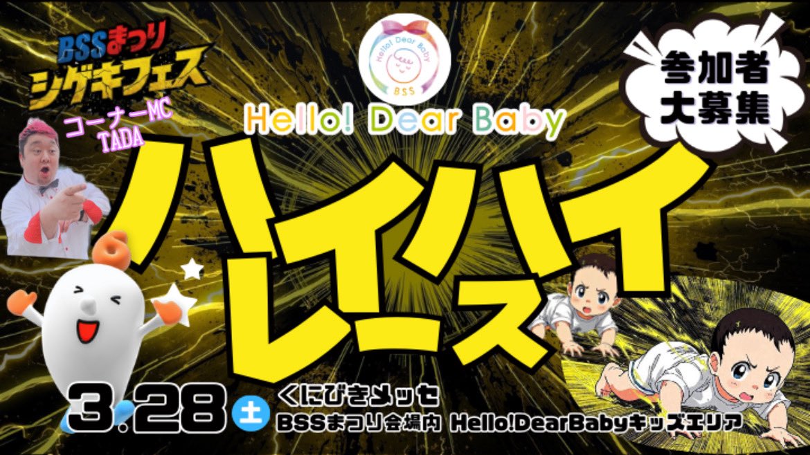 書家 MC TADA tweet media