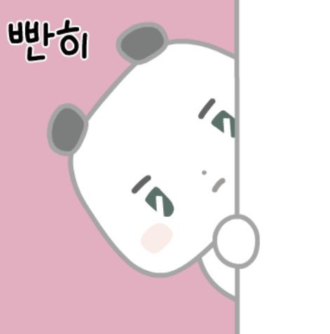 트친 플리분 중에
혹시 안아 먀미 있으신 분 계신가요?