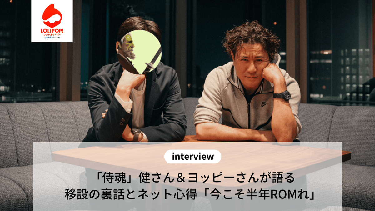 ヨッピー (@yoppymodel) / Posts / X