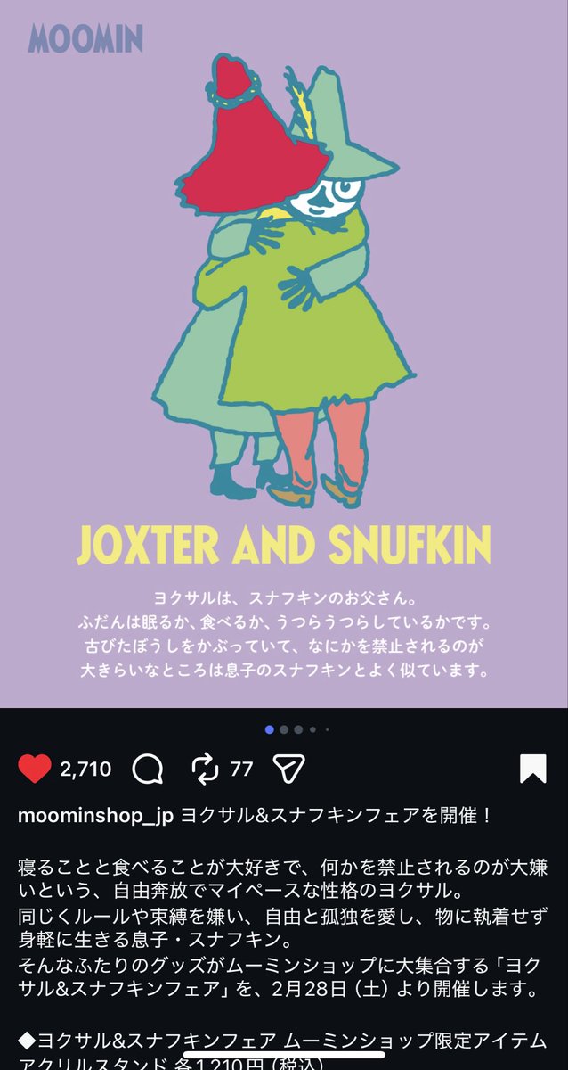 kak_che0's tweet photo. おいらが行くしかねぇな。 https://t.co/9jYZAfzTFt