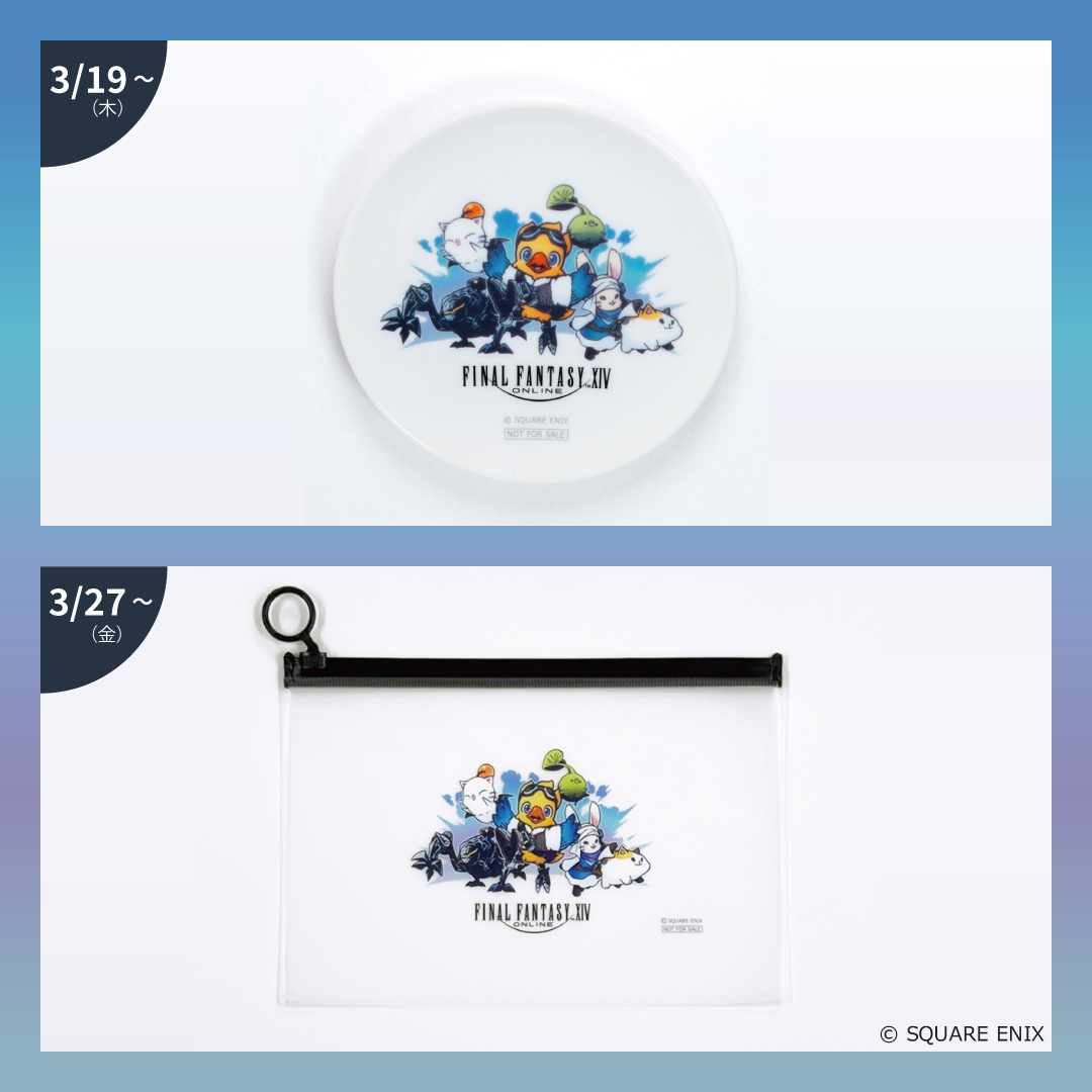 🎁数量限定！ノベルティをご用意🎁／ ポップアップショップにて、税込