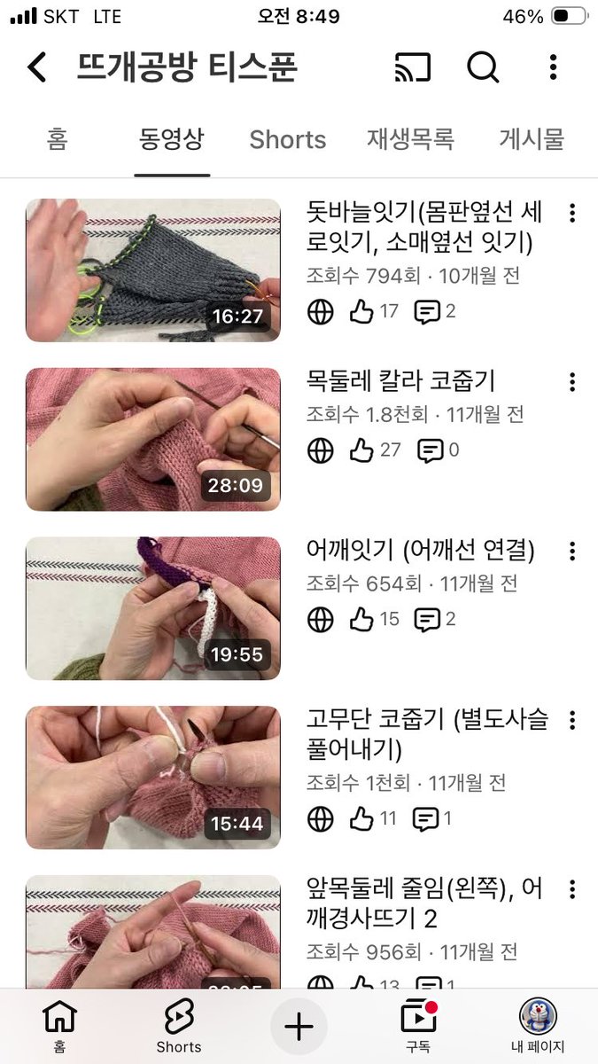 작은 시간을 담는 티스푼 🎗️ tweet media