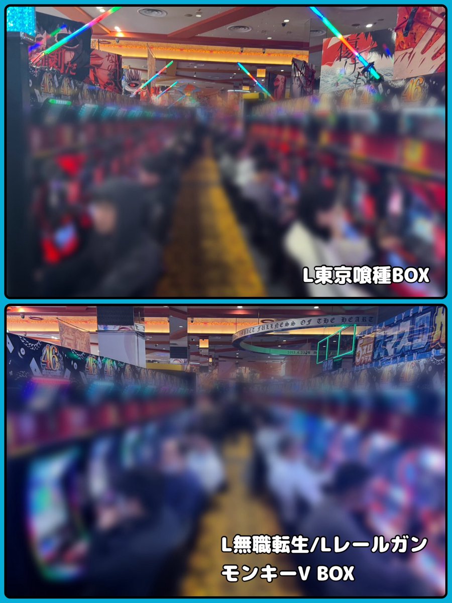 ゆきち@ギャン中 (@neet_yukiti) / Posts / X