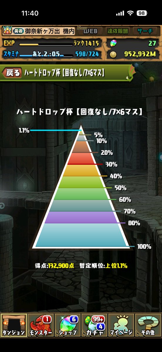 TTOKYOUniverse's tweet photo. おつ https://t.co/ROmHS5BIs3