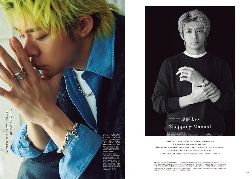 あっきー_iii!!!🟣ིྀ𓃵𓃵𓃵 ✨ (@kpkpkpyuta) / Posts / X