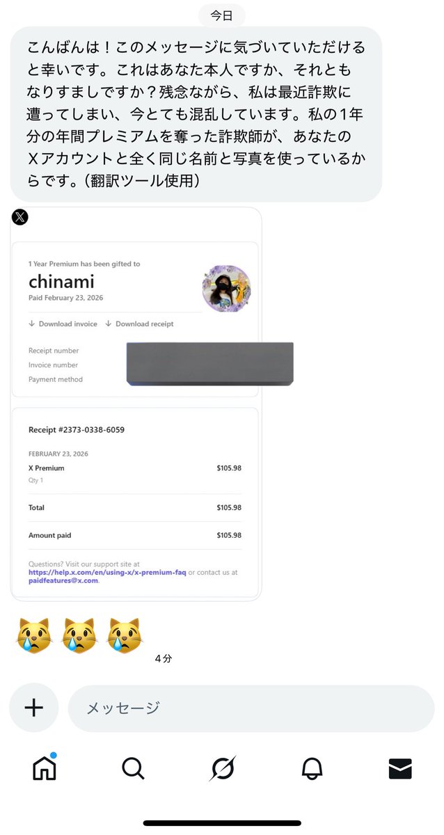 皆さん、いっぱいアドバイスしてくださって、本当にありがとうご