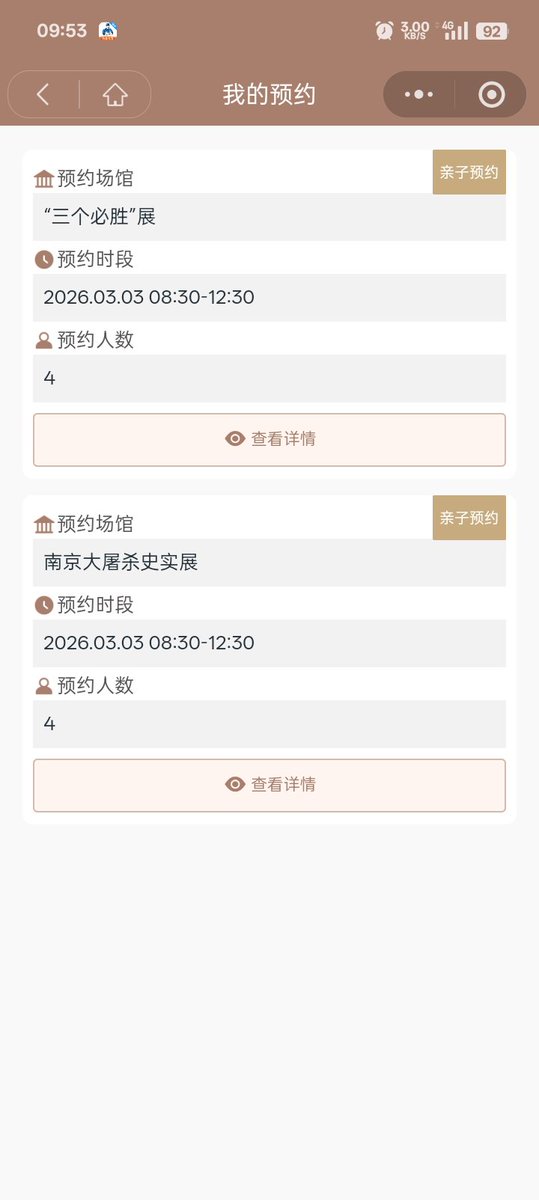 Dom夫妇 tweet media