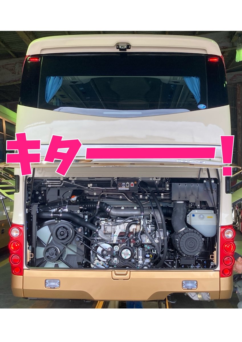 joystepbus's tweet photo. お久しぶりの
静鉄観光バスです😆

天気が良い時📸撮ります✨
改めてご紹介させていただきます🫶

#静鉄
#観光バス https://t.co/zbPfUzGZqj