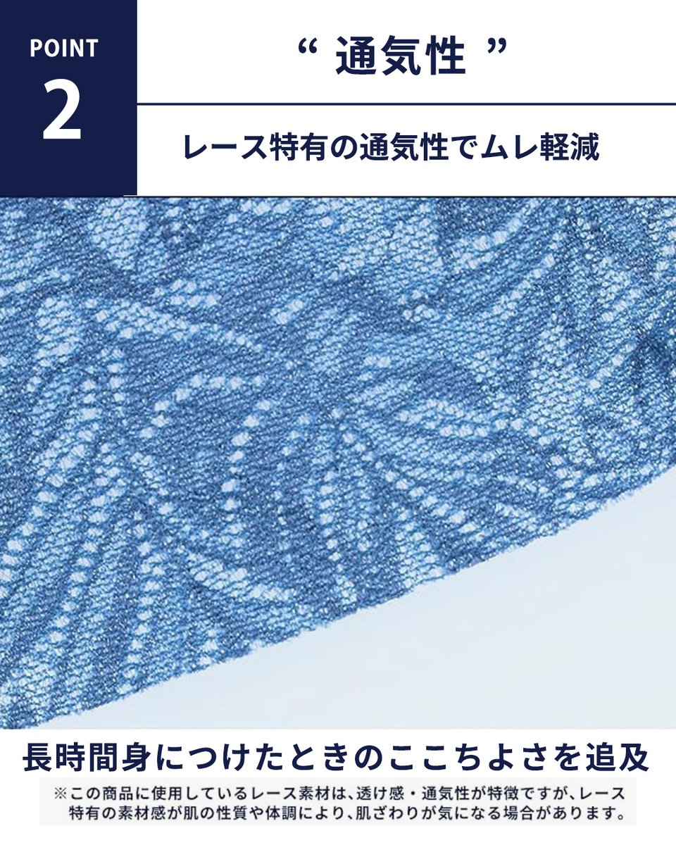 bros_wacoal's tweet photo. 気分を上げてくれる一枚を。

BROSのレースボクサー™は、美しさと快適さを両立したボクサーパンツ。

・裾フリーカットでラインが出にくい
・通気性のよいオリジナルレースでムレにくい
・フロント快適グラマラスで立体的＆快適

ぜひお試しください。

品番：GT3340/GT3341｜¥2,970〜
※表示価格は希望小売価格です。

#BROS #メンズ下着
https://t.co/y72rks3cwC