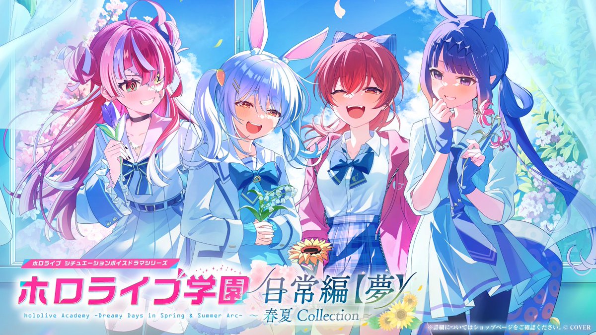 ︎︎︎︎︎ ︎︎︎︎︎ ︎︎︎︎︎＼ #角巻わため も参加 