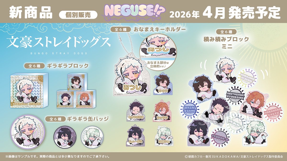 プルーフ tweet media