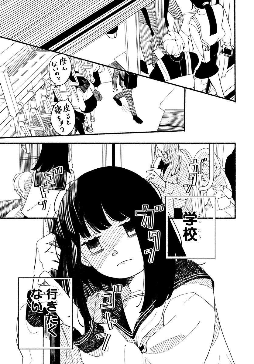 読むと心がゆるむ、年上幼馴染との脱力系ゆるライフ。
(2/5) 