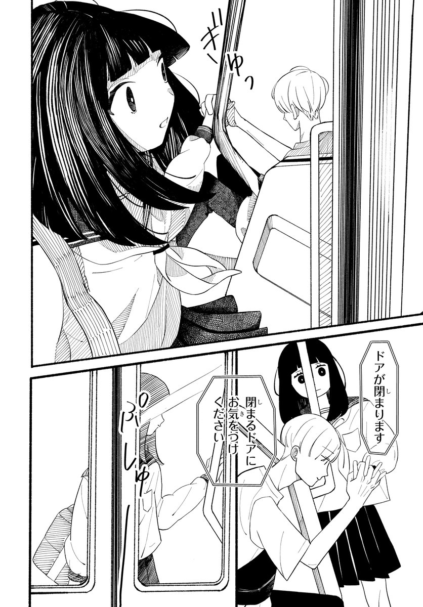 読むと心がゆるむ、年上幼馴染との脱力系ゆるライフ。
(3/5) 