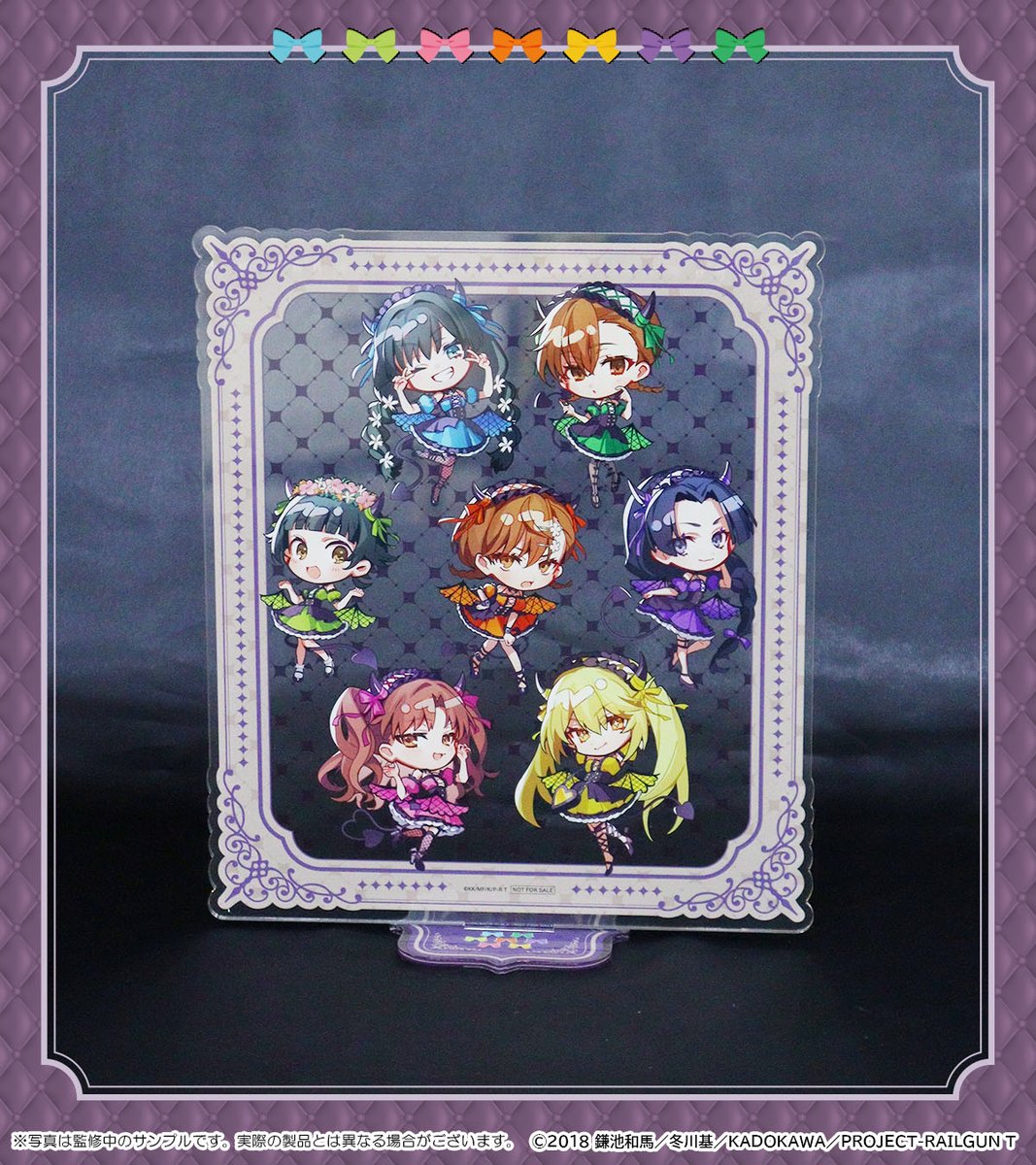 とある科学の超電磁砲WEBくじ】 ✨絶賛販売中✨ BOXのくじを最後まで