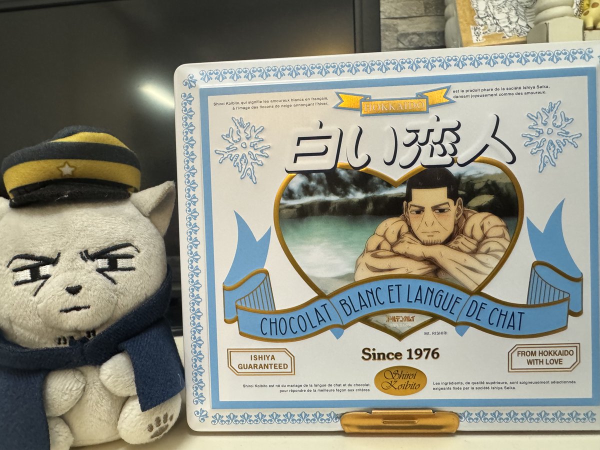 kamioa2011's tweet photo. 今年の白い恋人缶は誰なの🥺 https://t.co/oMGcJJPKtt
