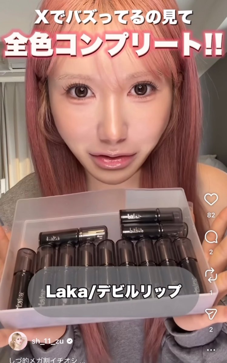 しづにゃんごろさんば (@sh_11_zu) / Posts / X