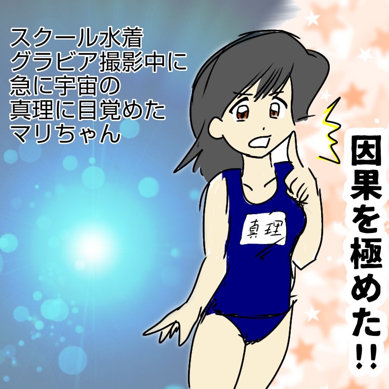 #唐突に5年前の絵を載せる見た人もやる 
2020年12月の問題作をご覧ください😊 