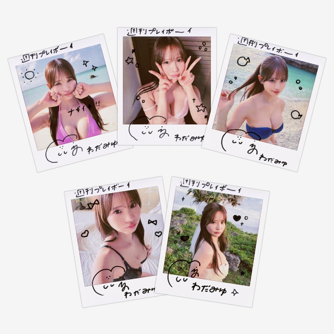 🎁チェキプレゼント開催中！🎁 和田海佑さん @MYUMYU_48 の【サイン