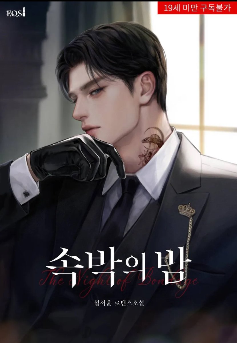 우울증 나라의 비이커416🎗▶◀(26년 외주문의O커미션O) tweet media