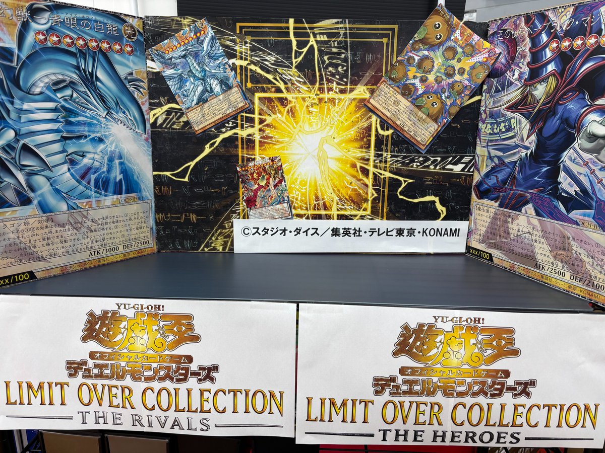 ⭐️TSUTAYA伊那店⭐️ #遊戯王OCGディスプレイコンテスト2026 当店も