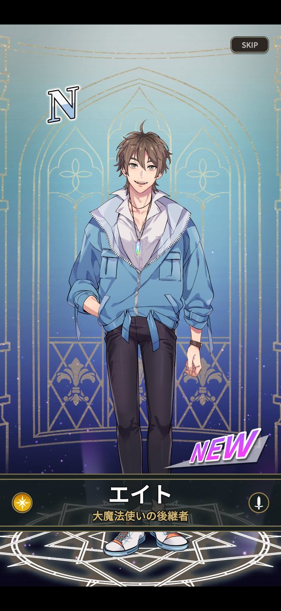 おかえり！！！！！！！