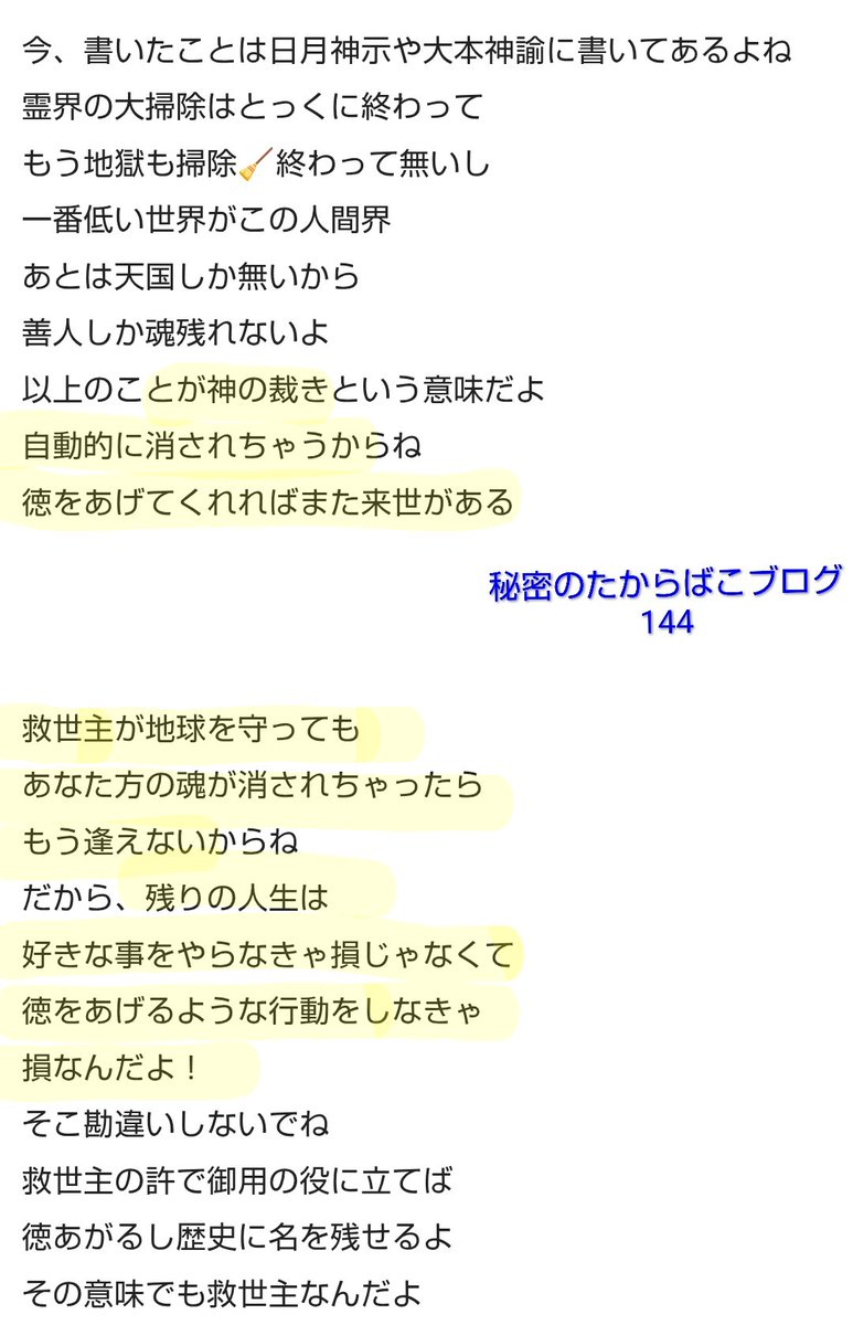うすみどり tweet media