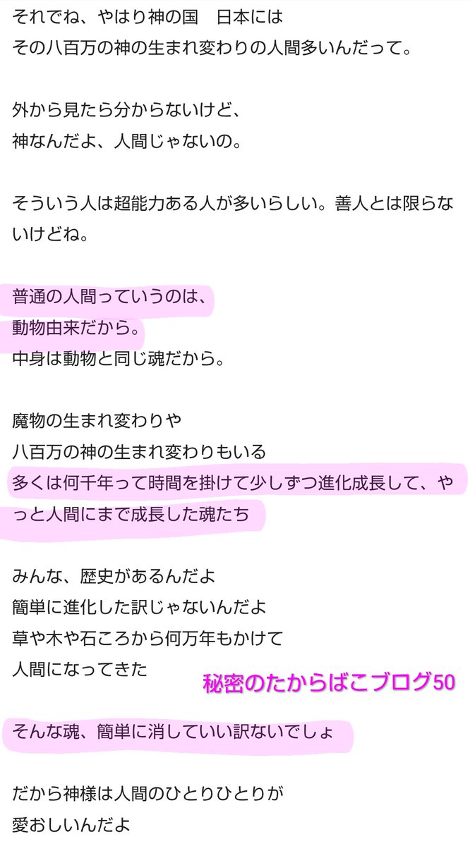 うすみどり tweet media