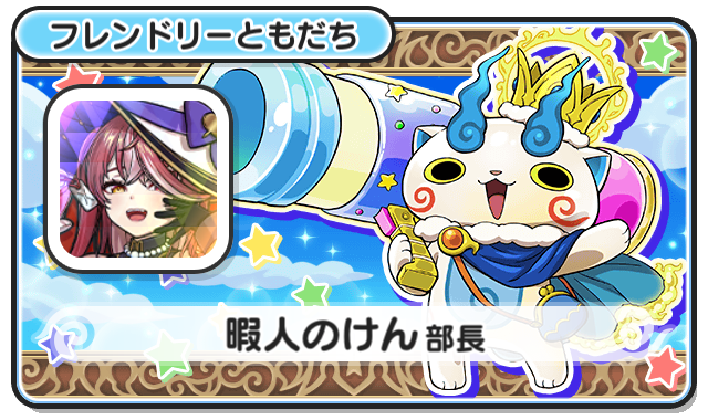 暇人のけん(ひまけん) tweet media