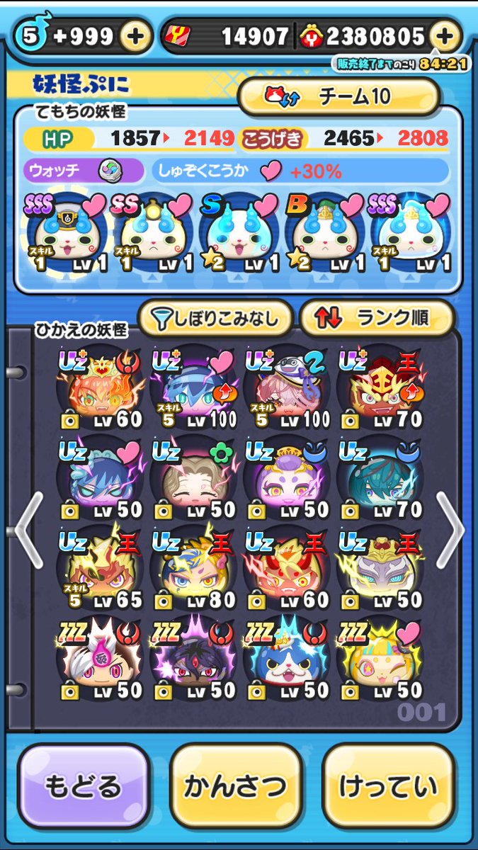 暇人のけん(ひまけん) tweet media