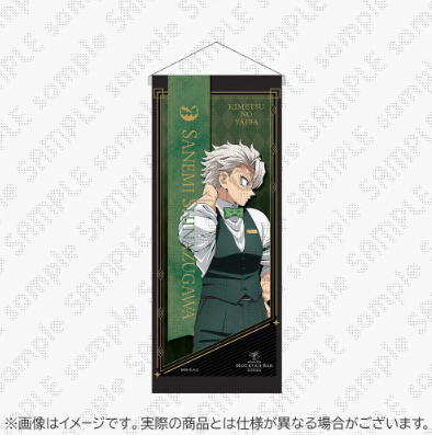 ufotable MOCKTAIL BAR GINZA (@ufotable_MBG) / Posts / X